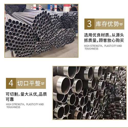 东山声测管用于灌浆和工程施工的注意事项